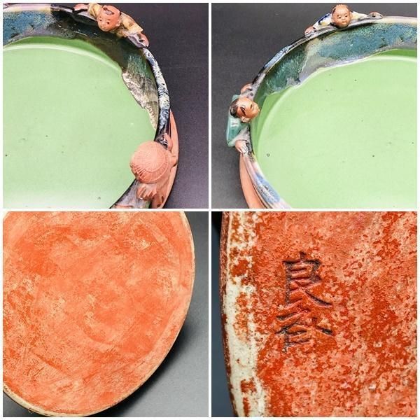 隅田焼　高浮彫人物図　水差し　19cm　立体造形　賢者　童　A※訳あり . 隅田焼 井上良斎 高浮彫人物 水盤を覗く五人 ※見応え十分の