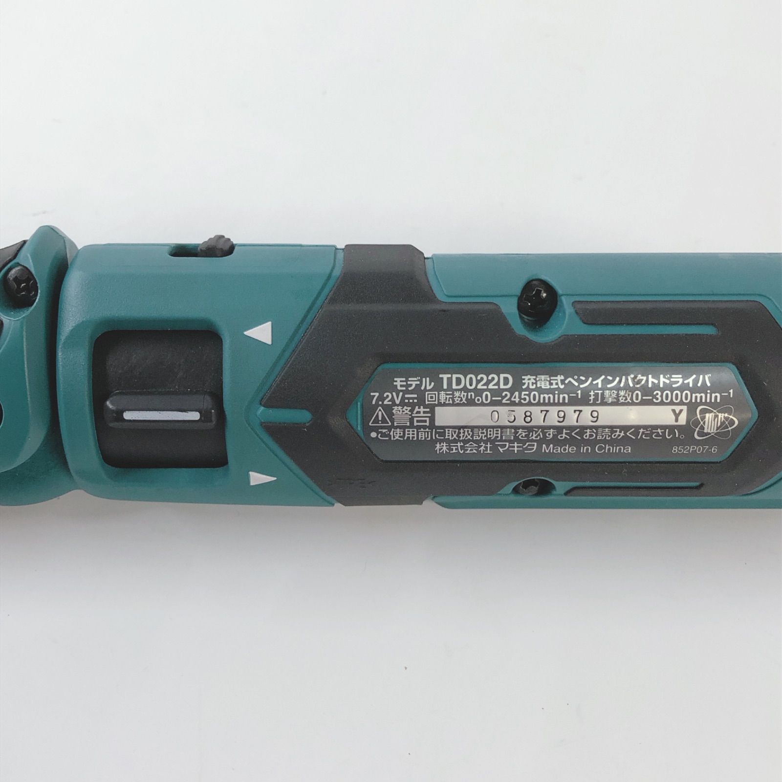 マキタ makita 充電式ペンインパクトドライバ TD022DSHX