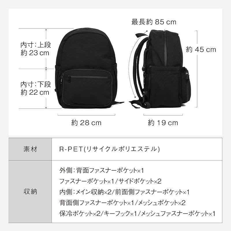 マザーズリュック 大容量