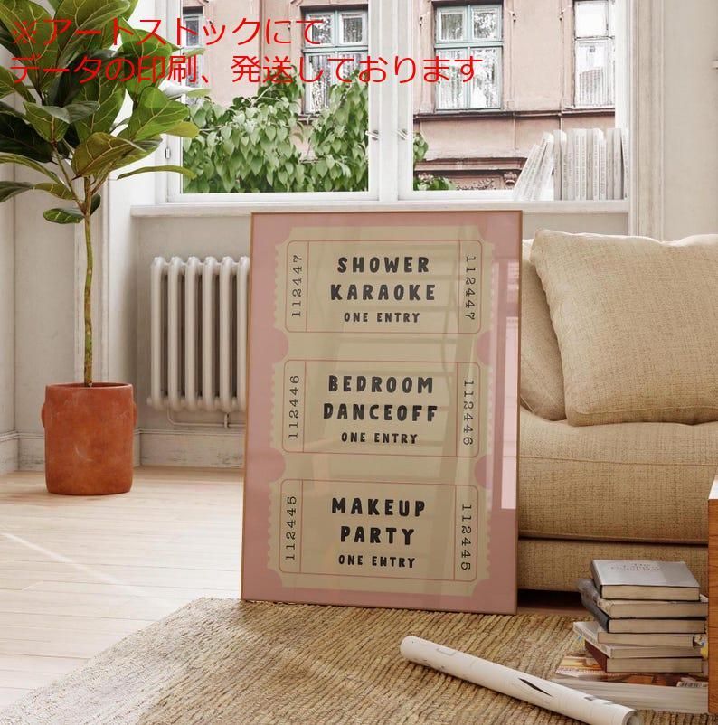 mz ポスター A1 サイズ (~A4まで対応可) シャワーカラオケチケット ピンク バスルーム レトロ 美的ポスター クールなシャワー モダン 面白いウォールアート トレンディ ヴィンテージ ホームデ