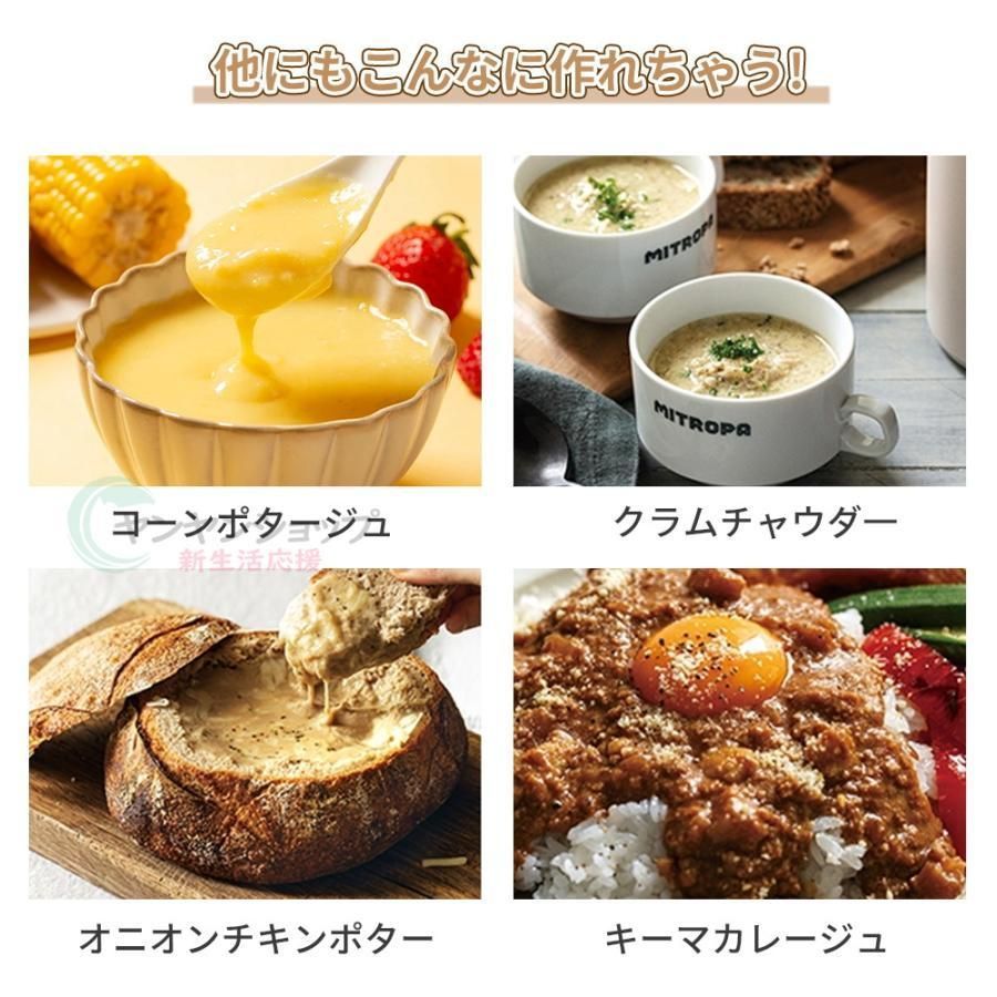 完全豆乳メーカー