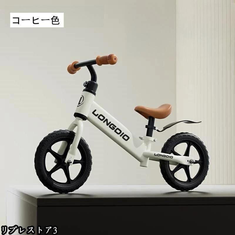 幼児用自転車 キッズバイク トレーニングバイク 子供用 キック