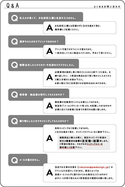 うさぎ 名入れベンチウォーマー ベンチコート スポーツコート