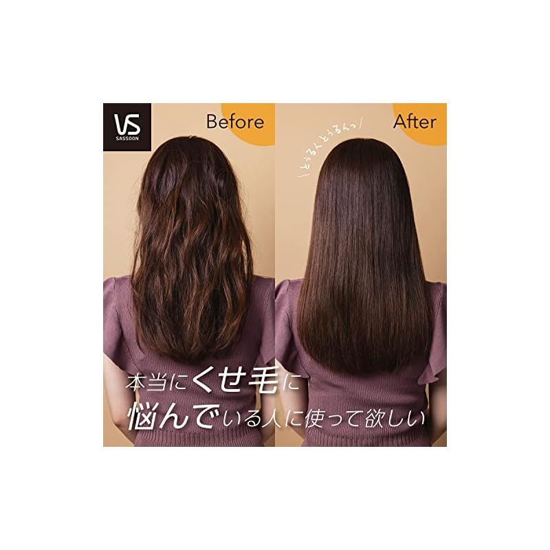 マジックシャイン 5段階温度調節