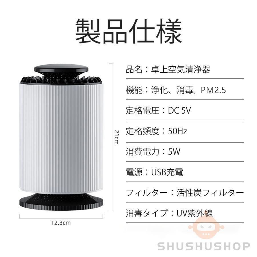 充電式 pm2.5