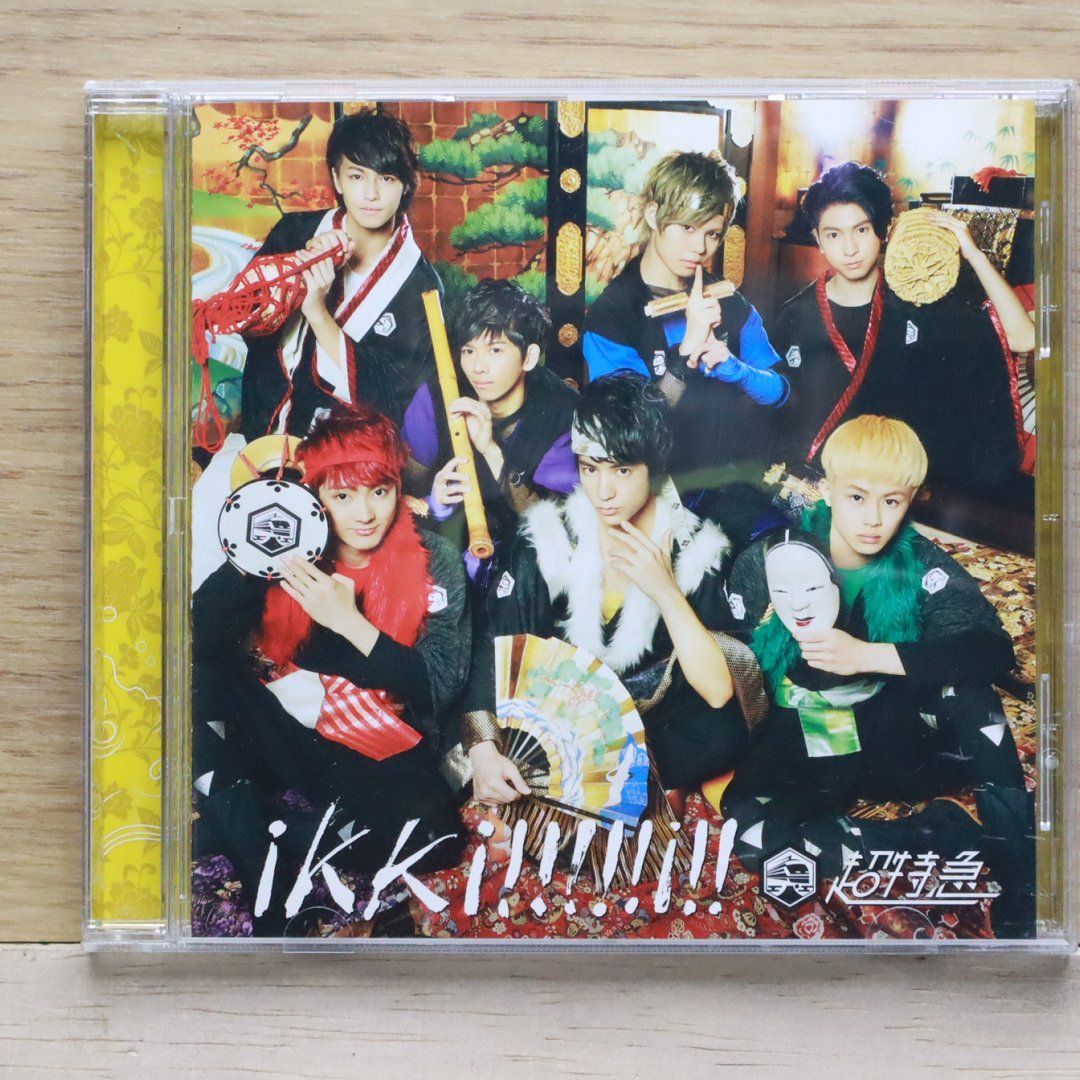 超特急CD NINE LIVES【CD MAXI】【+Blu-ray】 | 超特急 | UNIVERSAL MUSIC