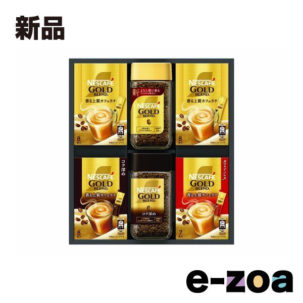 専用出品です。ネスカフェ 楽天市場】景品 パネル 目録 単品 雑貨 ネスカフェバリスタ