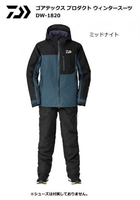 ダイワ ゴアテックス プロダクト ハイロフト ウィンタースーツ　　DW-1303 ダイワ ゴアテックス プロダクト ウィンタースーツ DW-1920