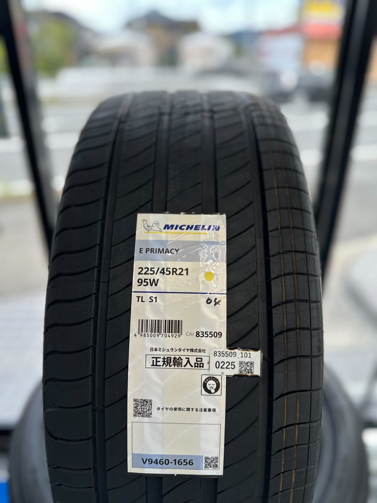 225 45R21 e PRIMACY サマータイヤ 4本セット ミシュラン イー プライマシー MICHELIN e PRIMACY 225 45R21 95W S1 矢東タイヤ伊豆函南店