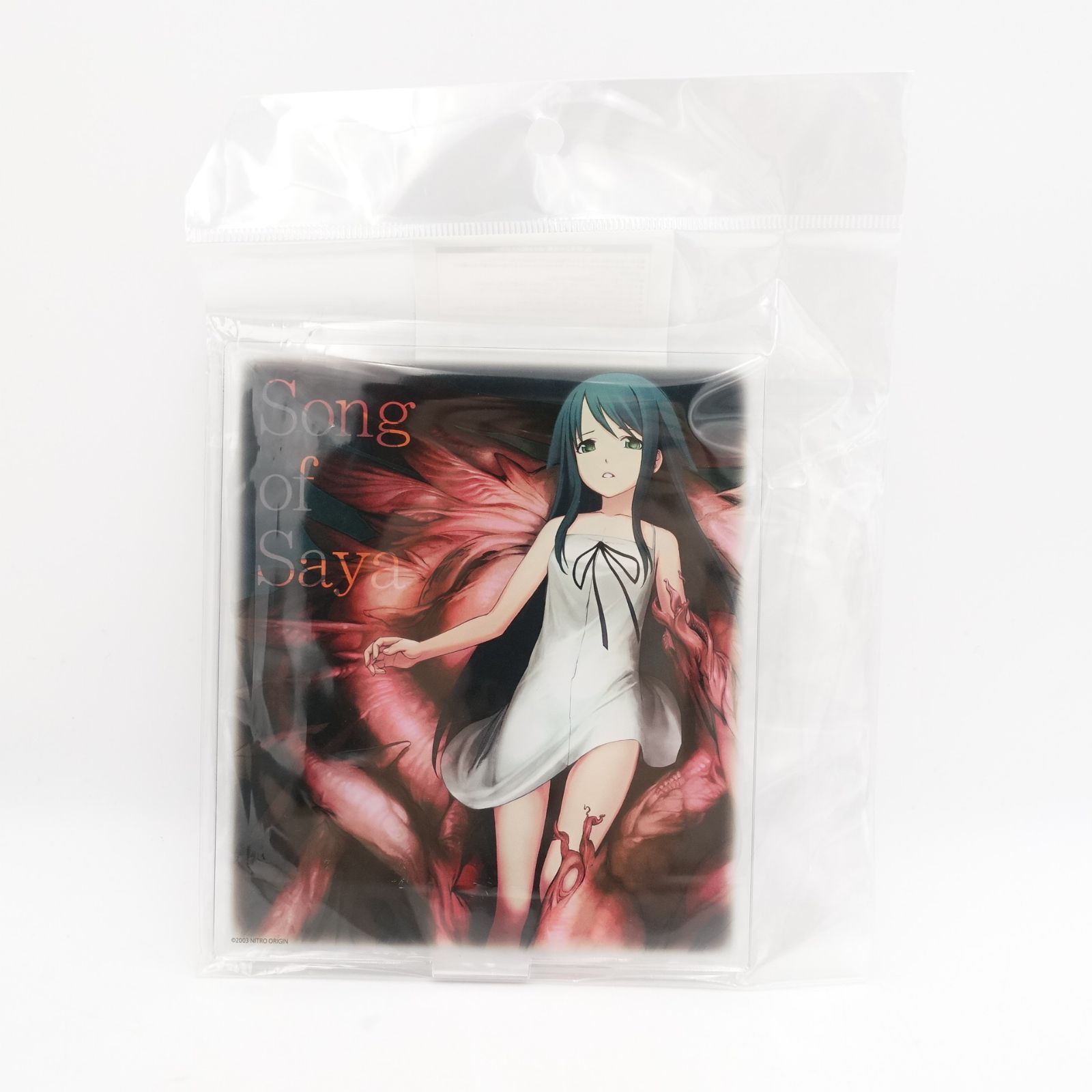 沙耶の唄 くじ アクリルキーホルダー アクリルカード Amazon.co.jp: 沙耶の唄 ゲマくじ D賞 アクリルカード 全9種