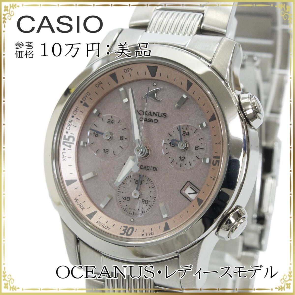 CASIO カシオ 腕時計 レディースウォッチ 稼働品 OCEANUS オシアナス/OCW-10 ソーラークオーツ 美品 ピンク - メルカリ