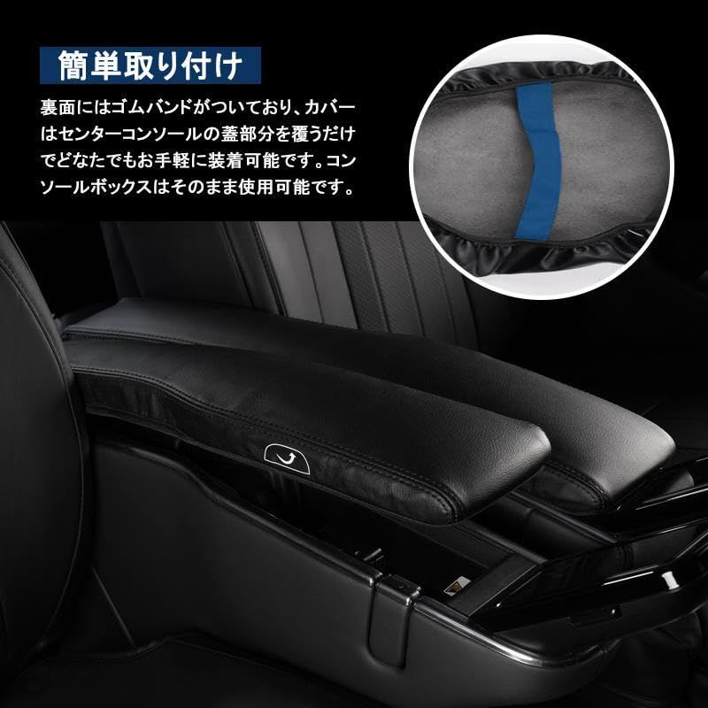 【新着商品】アームレストカバー コンソールボックスカバー Alphard Vellfire 4代目 2023年~現行 アルファード40 2列目シート 専用 保護カバー 肘置き トヨタ 肘掛け レザー 汚れ キズ防止 BLUESEATEC アクセサリー カスタム