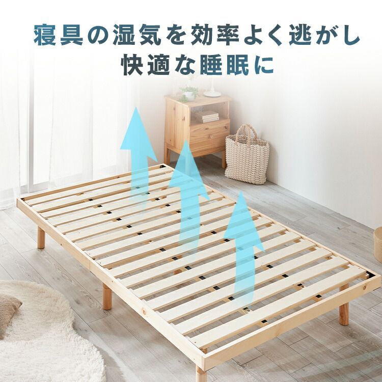 高さ調節 フロアベッド