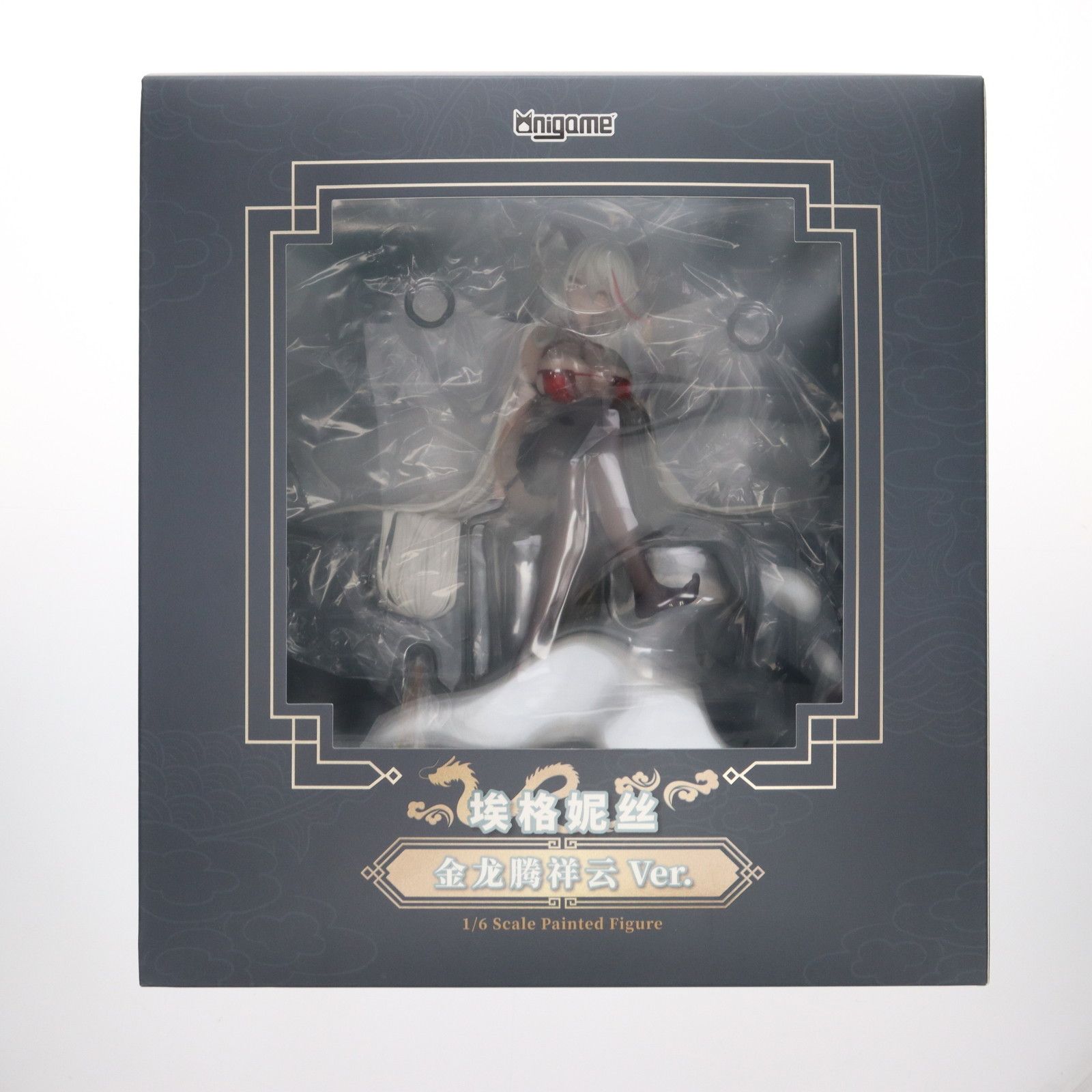 エーギル 祥雲に昇る金龍Ver. アズールレーン 1/6 完成品 フィギュア 