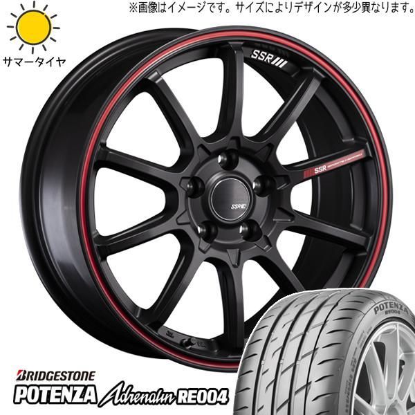 パッソ ブーン タンク ルーミー トール 195/45R16 スタッドレス