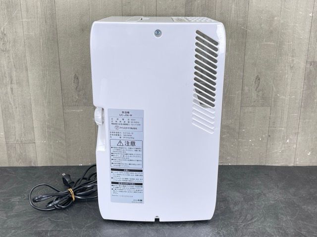 【ほぼ新品未使用】除湿機 22年製　アイリスオーヤマ IJC-J56-W アイリスオーヤマ除湿機 IJC-J56-W