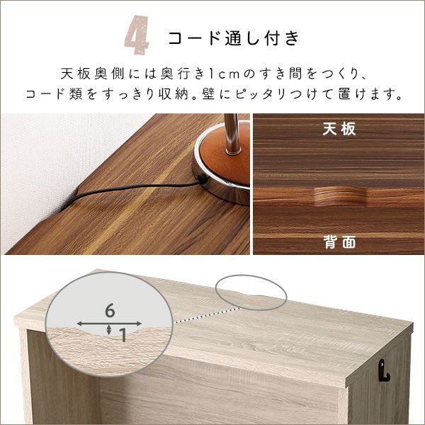 ウォールナット