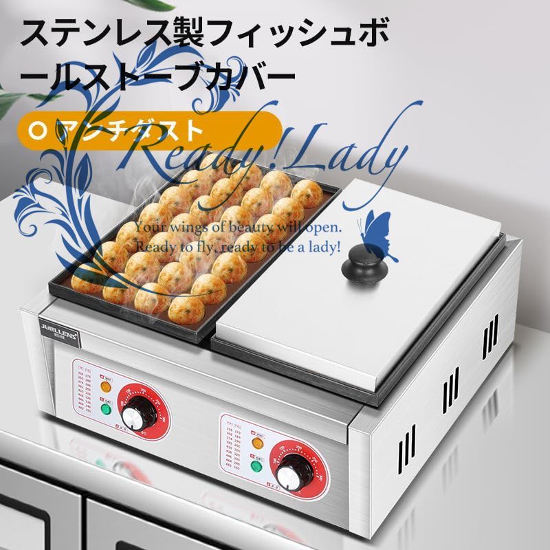 たこ焼き機 ガス 業務用電気加熱式たこ焼き機、 デュアルプレートガスたこ焼き機