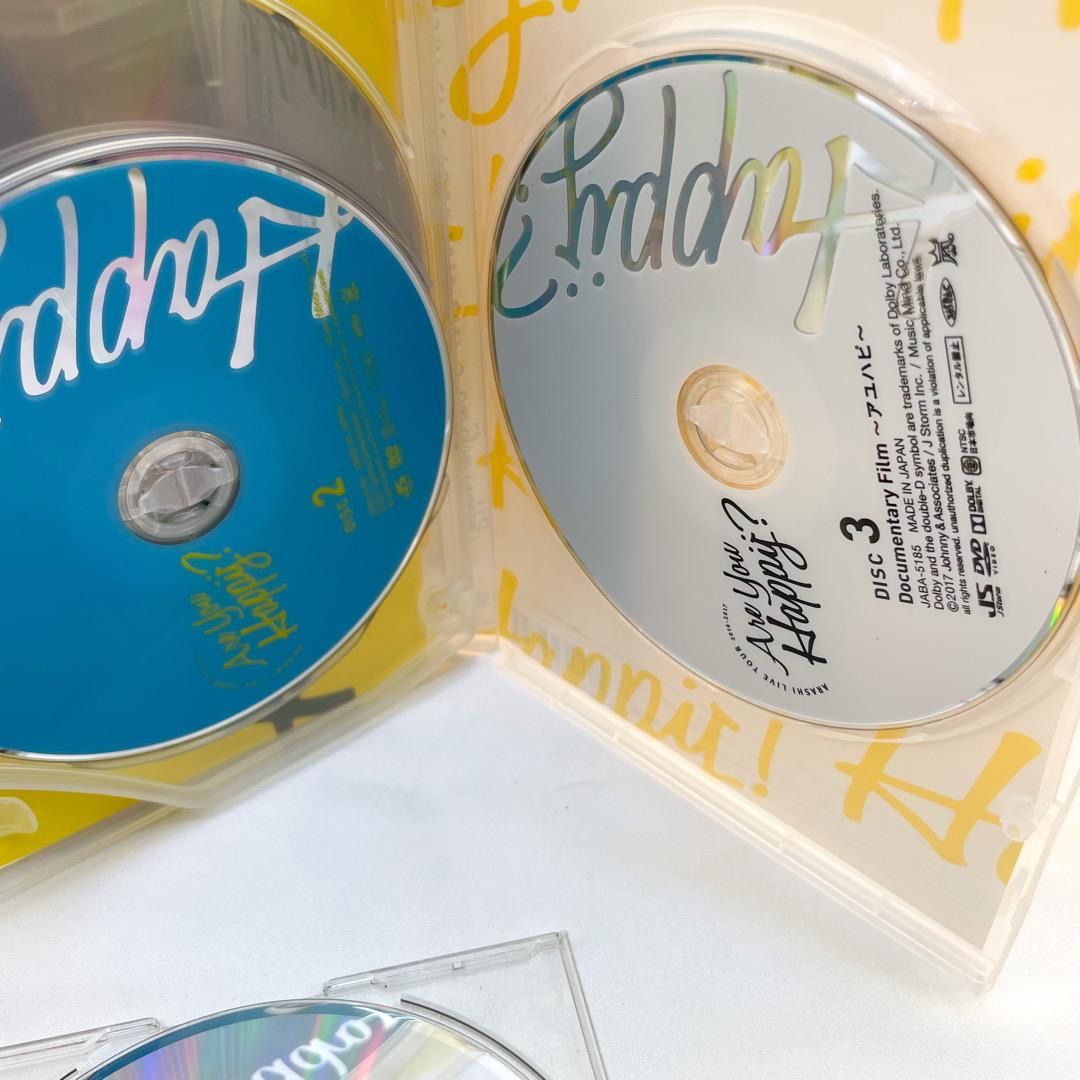嵐 アユハピ 初回盤 DVD（B5222） - ミュージック