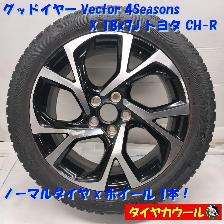 ◆配送先指定あり◆ ノーマル X ホイール 1本 225|50R18 グッドイヤー 18x7J トヨタ CH-R 純正 5H -114.3 ～本州 四国は送料無料～