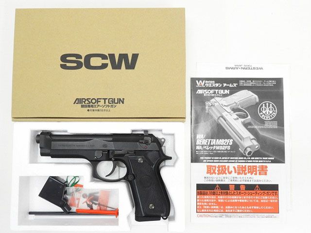 WA] ベレッタ M92FS NAVY ガスブローバック (中古ランクB