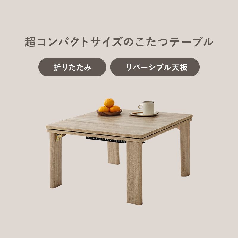 掛け布団セット