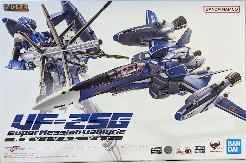 アオシマ】MC-10)V.F.G. マクロスF VF-25F メサイア ランカ・リー