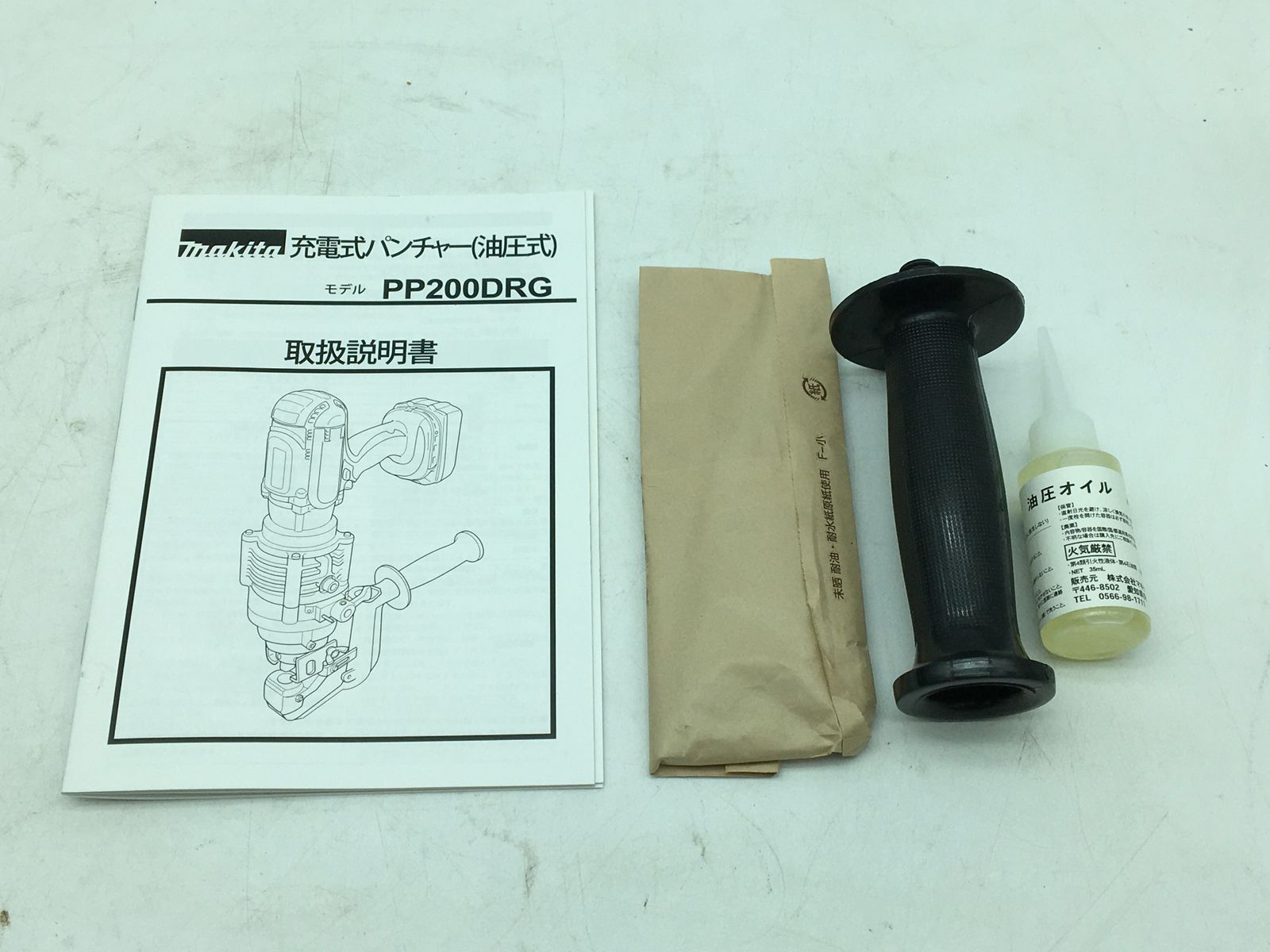 ITCJ7UNA6228 エコツール小牧ｲﾝﾀｰ店