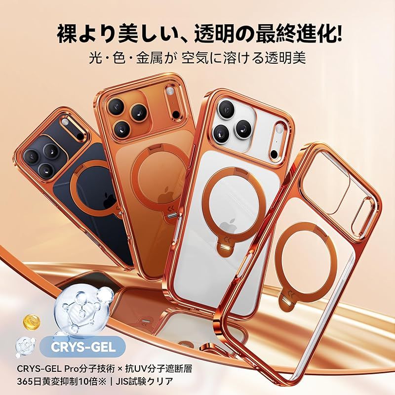 ラップホール付き