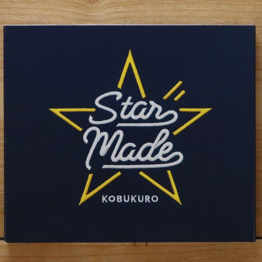国内盤CD☆コブクロ/Kobukuro□ Star Made (通常盤) 【WPCL13304