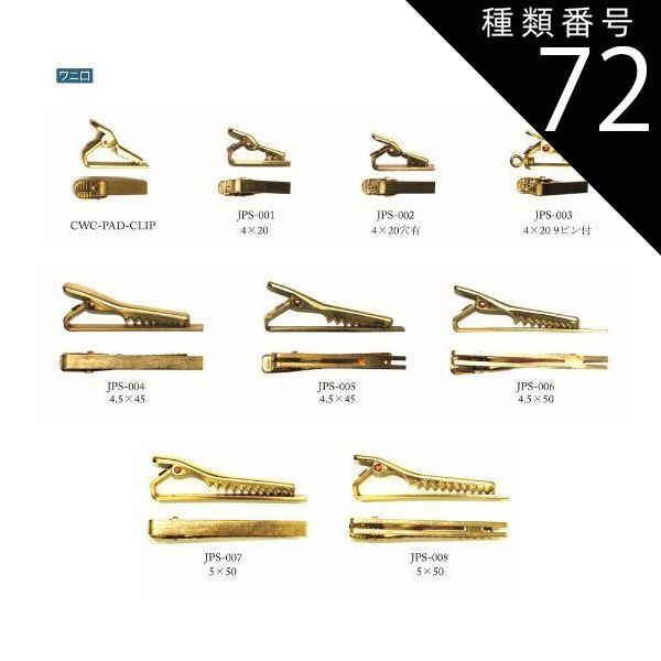 ビンテージ ネクタイ クリップ 925 スターリング シルバー 銀 戦前