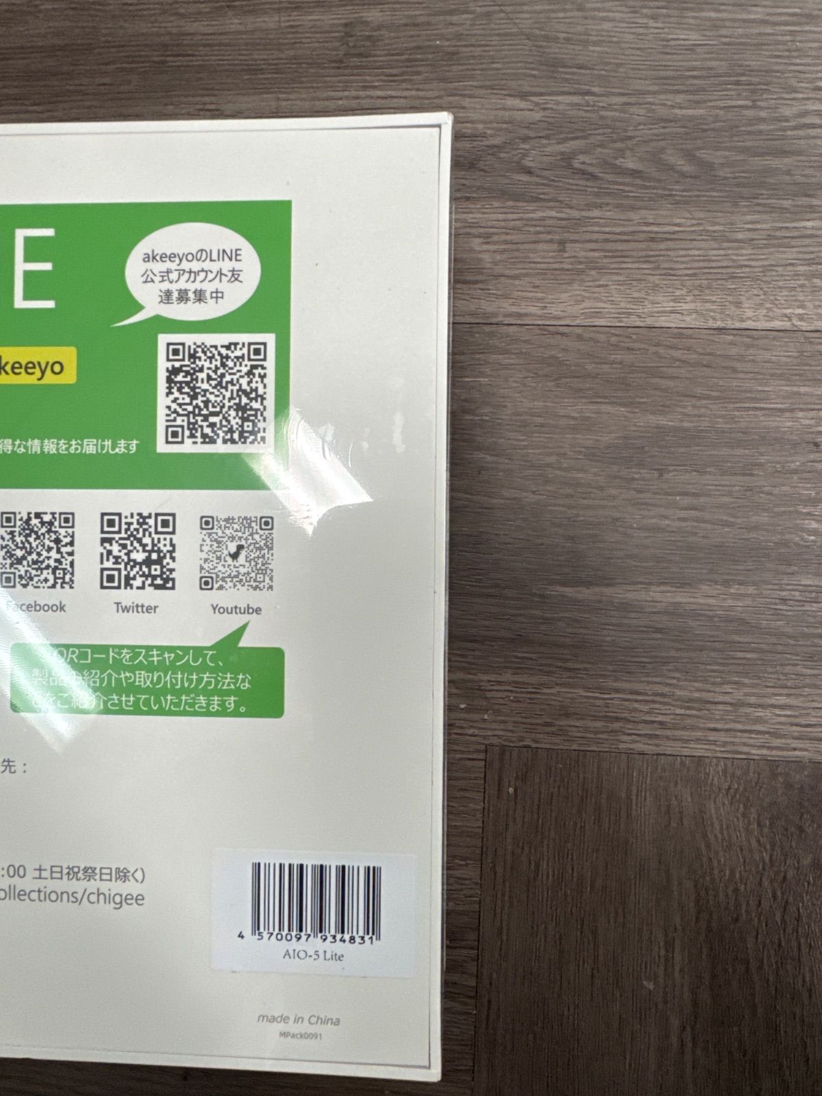 ドライブレコーダー ナビ