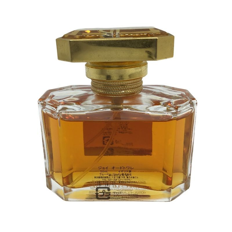 ジャンパトゥ 1000 オードトワレ 50ml