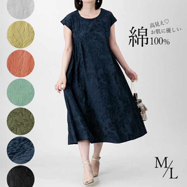 ワンピース　2点セット 種類10：カーキ(43)/L ボタニカル刺繍ワンピ ワンピース 刺繍 刺しゅう