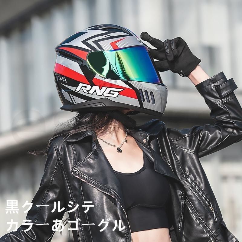 オートバイヘルメット フルフェイスヘルメット ダブルシールド付 保護