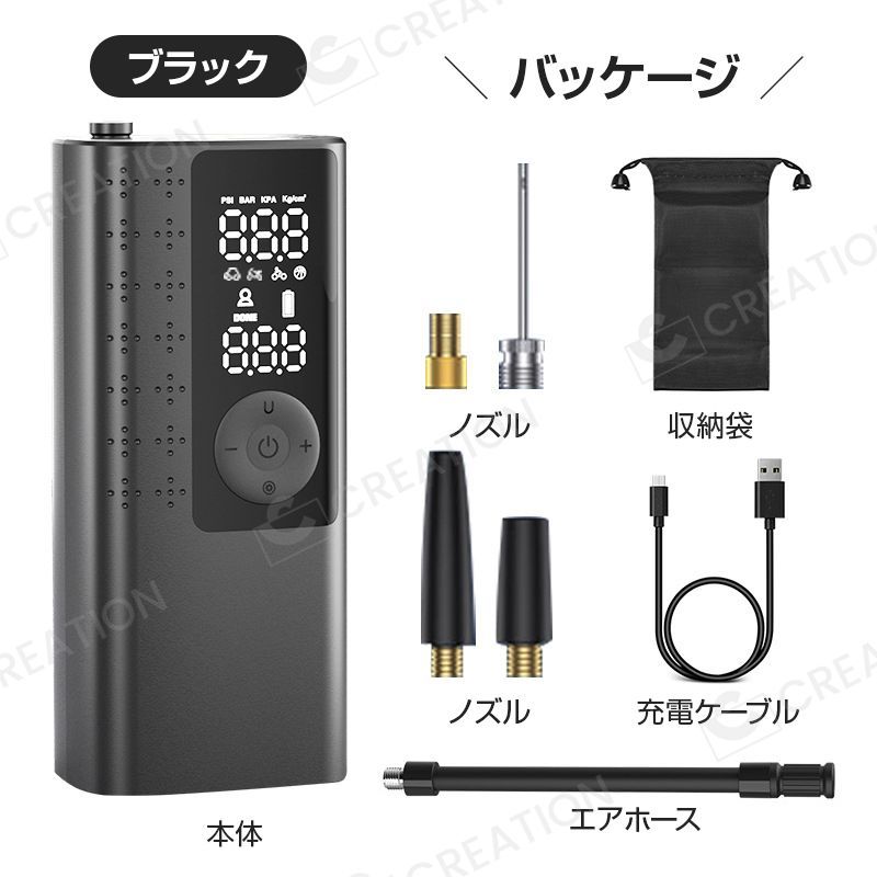 急速充填 自動停止