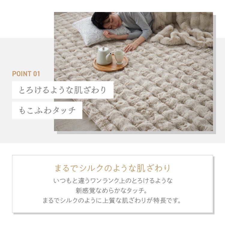 じゅうたん