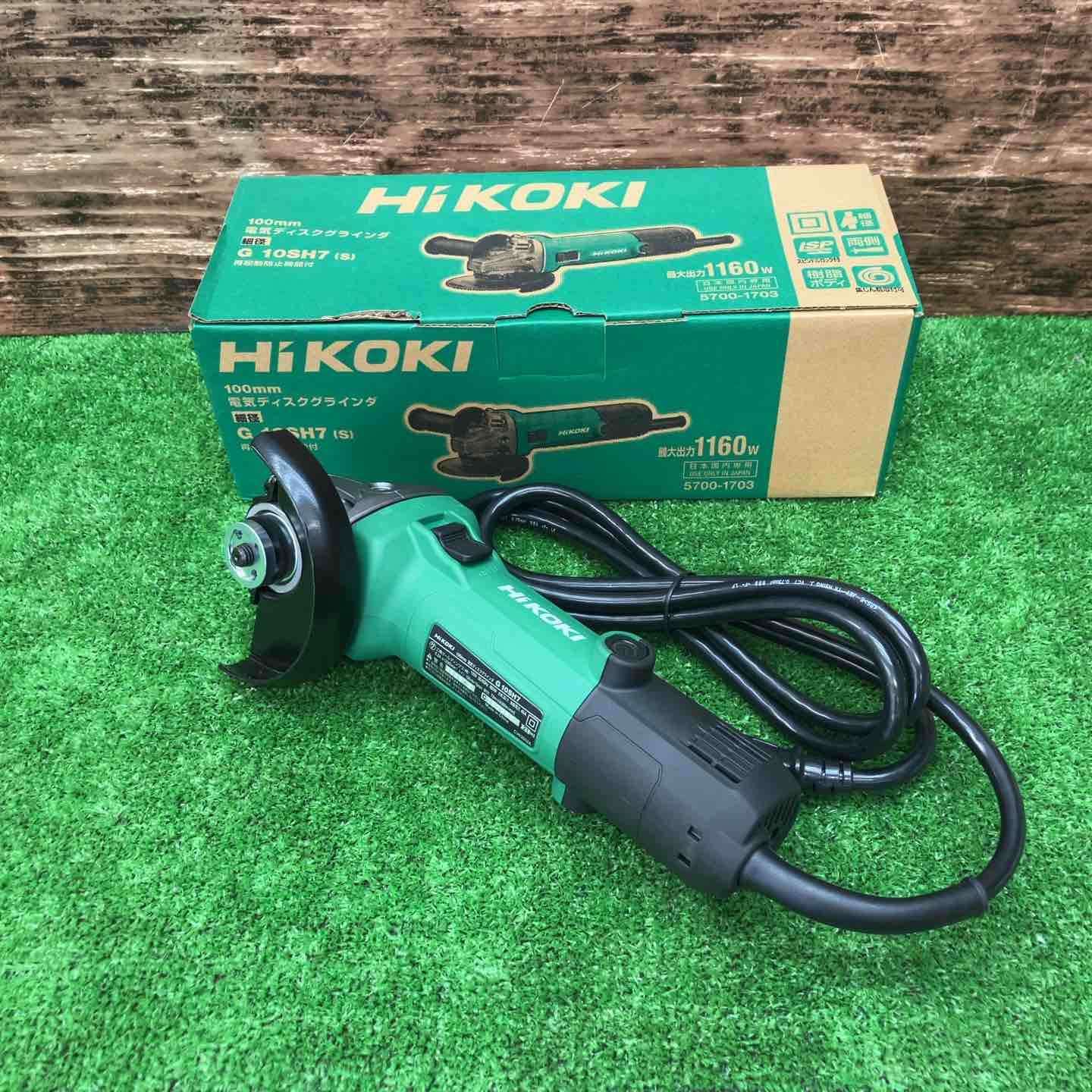 ハイコーキ HIKOKI 旧 日立工機 100mm ディスクグラインダー ソフトスタート機能 再起動防止機能付き G10SH7 S 川越店