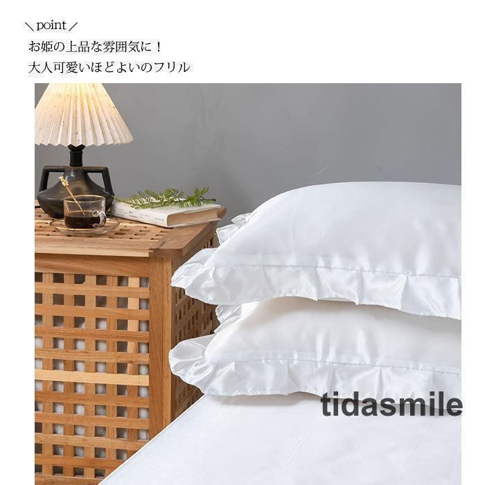 ツルツル