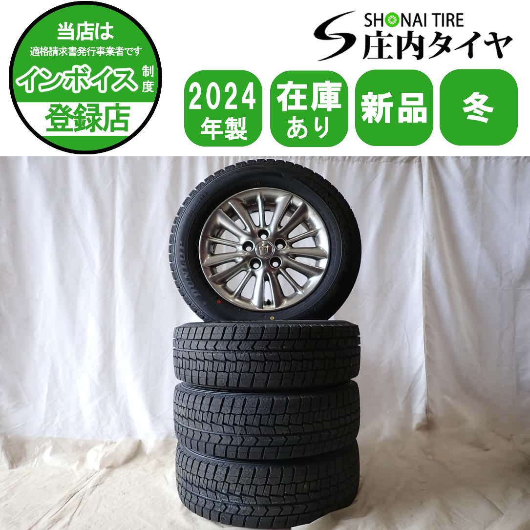 冬 製 4本SET 会社宛 215 60R16×6.5J 95S ダンロップ WINTER MAXX WM02 トヨタ クラウン 純正アルミ マークX NO D6422