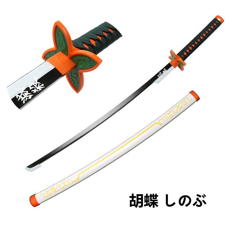 鬼滅の刃 古兵器 刀装具 日本刀　模造刀 居合刀 武士道 鑑賞用 甘露寺蜜璃 Amazon | 模造刀 日輪刀 甘露寺蜜璃 かんろじ みつり きめつのや