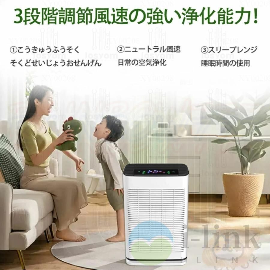 省エネ 花粉