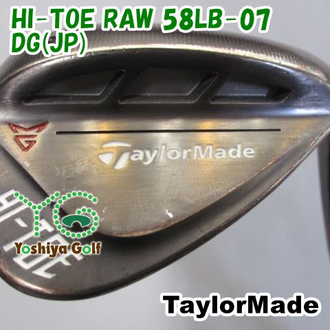 ウェッジ テーラーメイド HI-TOE RAW 58LB-07|DG JP |S200|58 125409