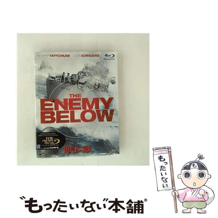 眼下の敵 [Blu-ray] ggw725x Amazon.co.jp: 眼下の敵 [Blu-ray] : ロバート・ミッチャム