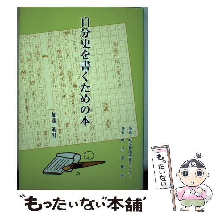 けい様専用ページ お取り置き中 自作絵画 お気に入りの一輪 猫とネズミの
