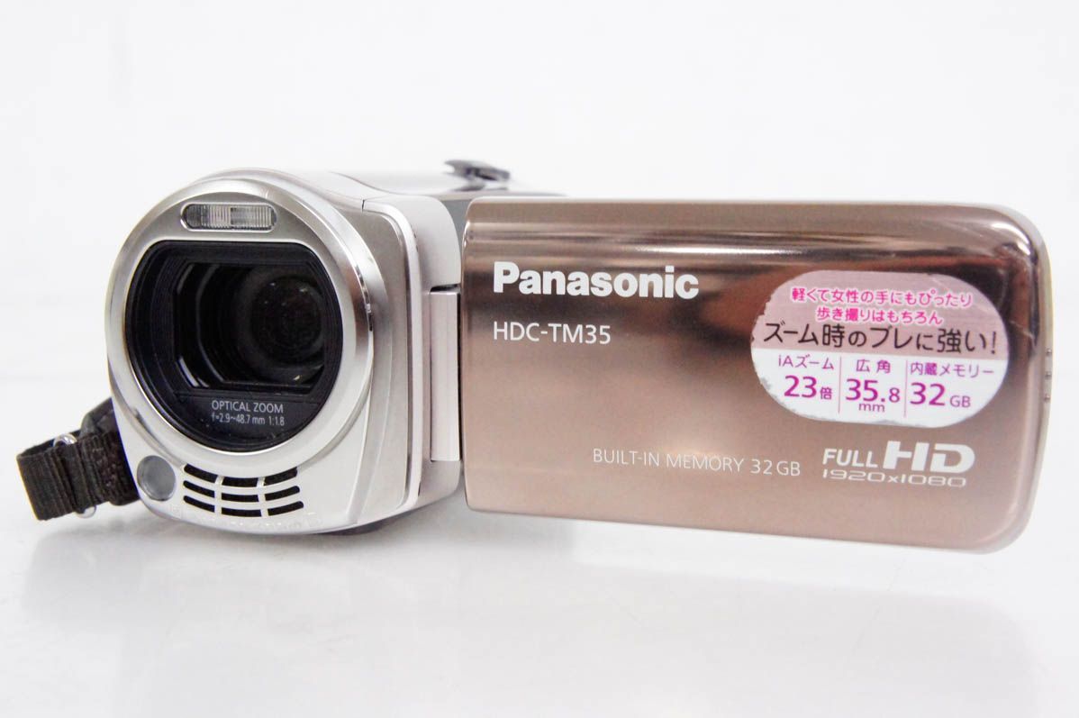 中古】Panasonicパナソニック デジタルハイビジョンビデオカメラ