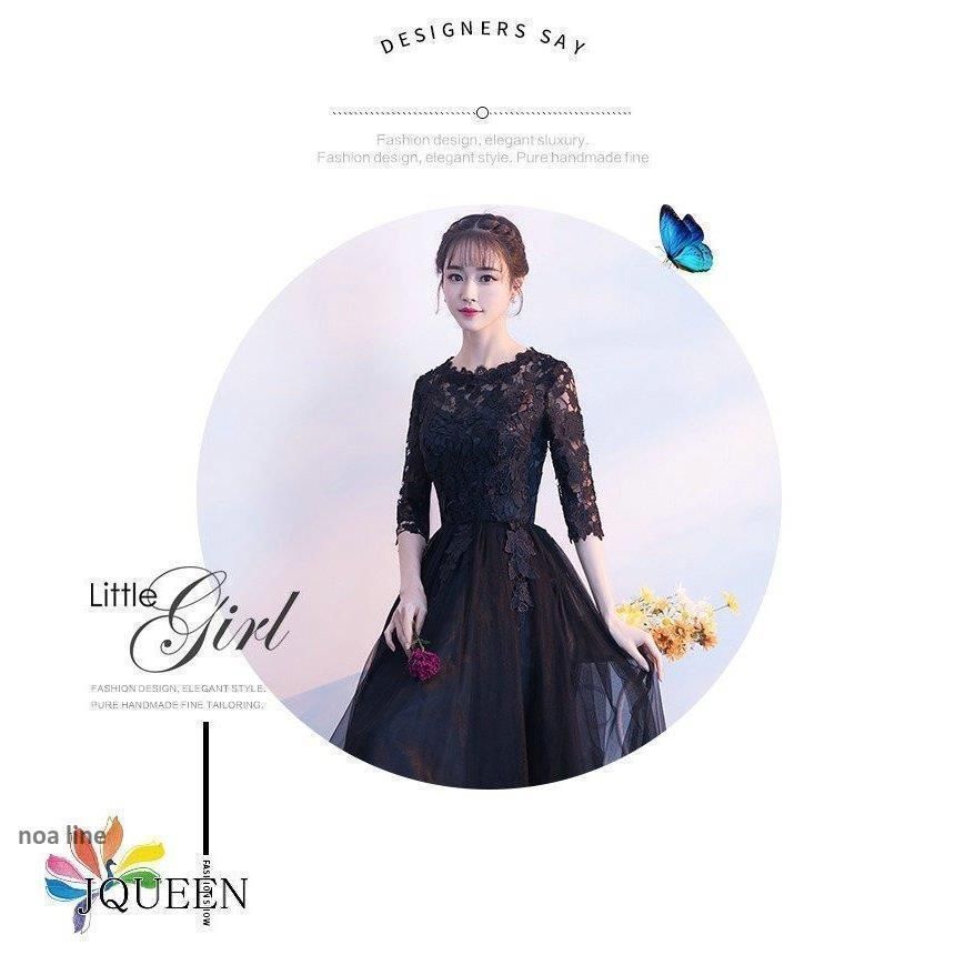 ♠ JQUEEN