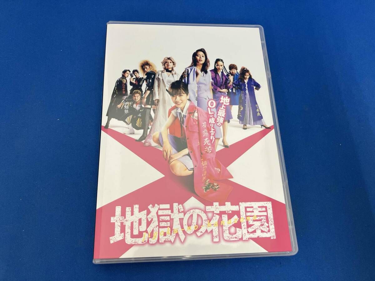 地獄の花園 豪華版(Blu-ray Disc) - メルカリ