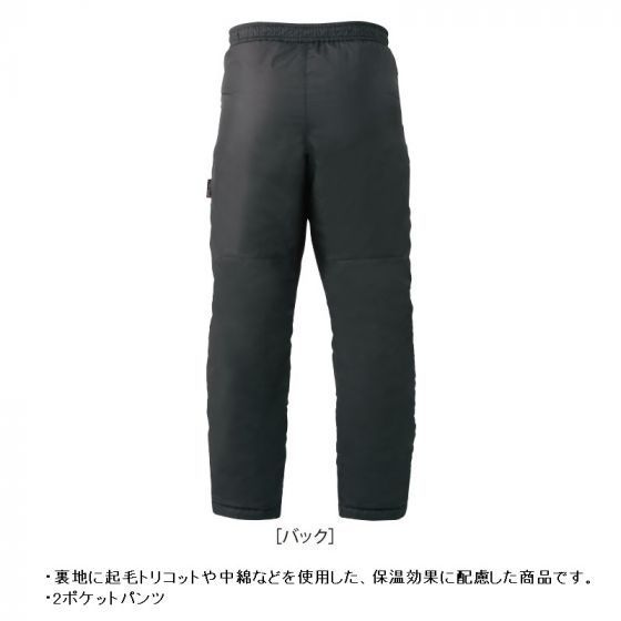 がまかつ GM3601 パデットパンツ(サーモライト) 3L ブラック | 釣具