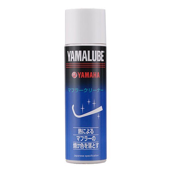 【新品】YAMAHA  ヤマハ ヤマルーブマフラークリーナー150ml ヤマルーブマフラークリーナー150ml (2541890)